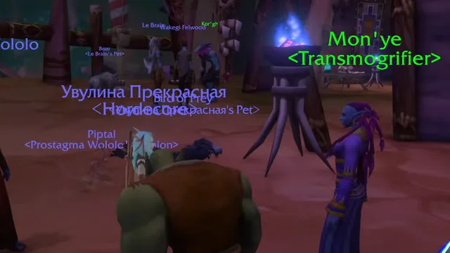 Mon'ye和玩家们在WoW Forever Beta的奥格瑞玛